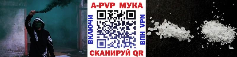 хочу   Мурино  Alfa_PVP мука 