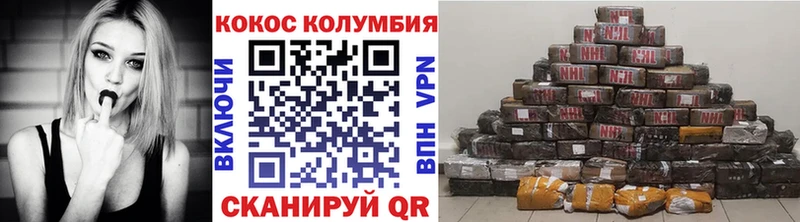 COCAIN 97% Мурино