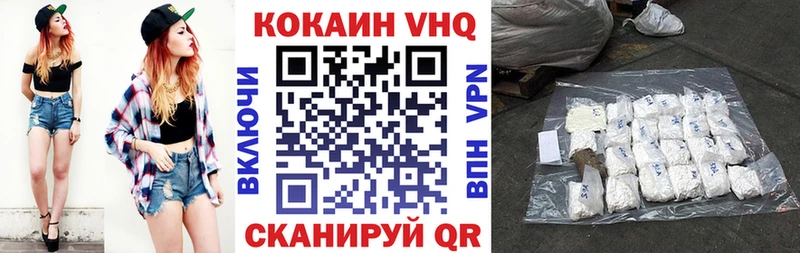 Кокаин Колумбийский  сколько стоит  Мурино 