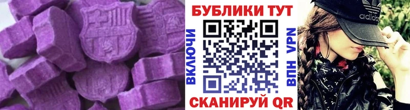 Ecstasy mix  хочу   Мурино 