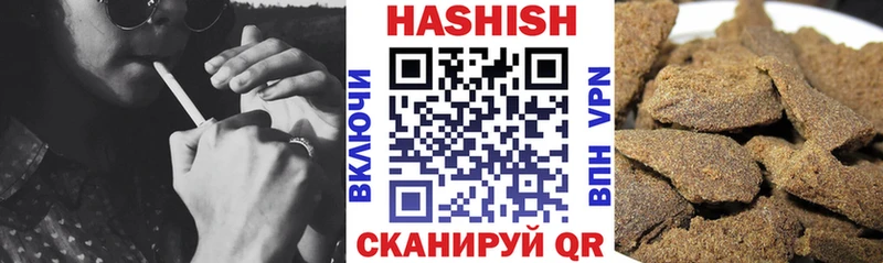 Гашиш Premium  Мурино 