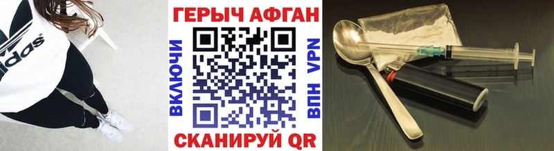 хочу   Мурино  ГЕРОИН Heroin 