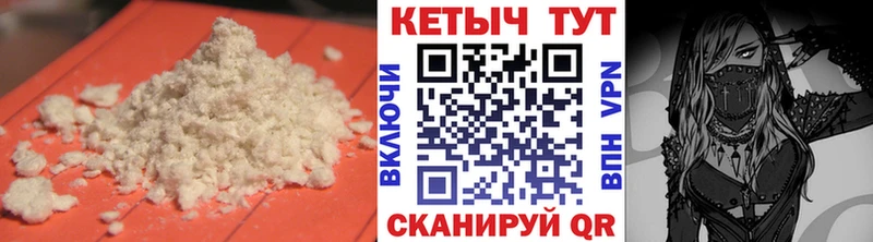 КЕТАМИН ketamine  Мурино 