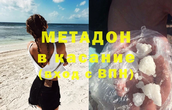 spice Армянск