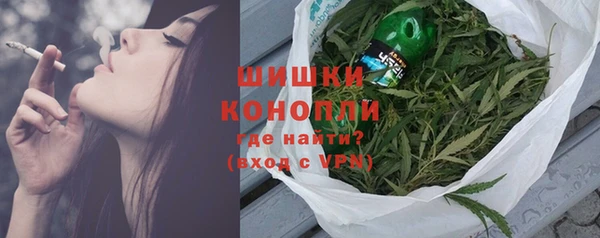 spice Армянск