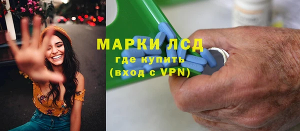 spice Армянск