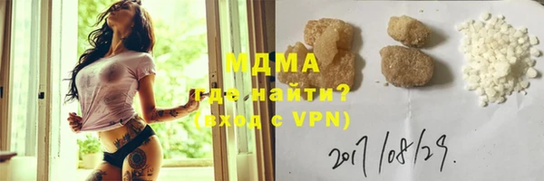 spice Армянск