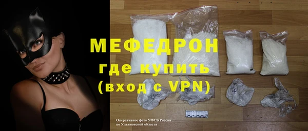 ешки Арсеньев