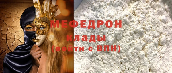 spice Армянск