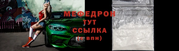 spice Армянск