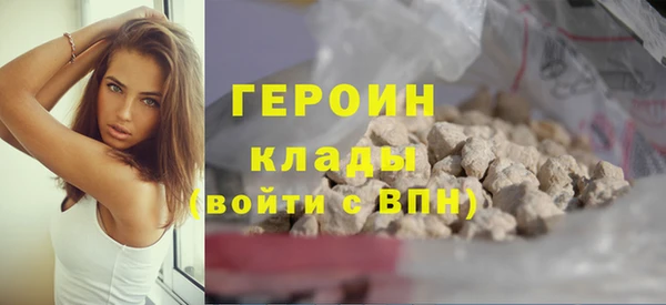 spice Армянск