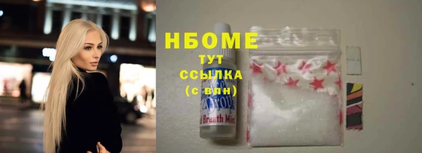 прущие крисы Аркадак