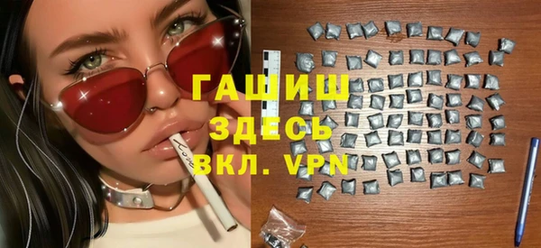 дживик Зеленокумск