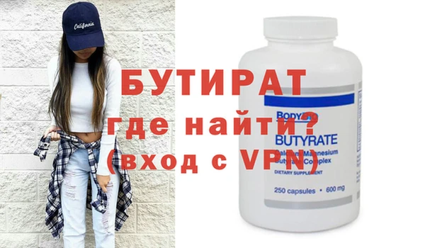 spice Армянск