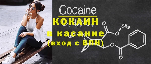 spice Армянск