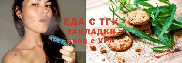 прущие крисы Аркадак