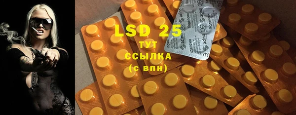 spice Армянск