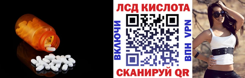 Лсд 25 экстази ecstasy  Мурино 