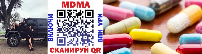 MDMA молли Мурино