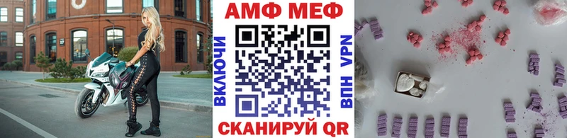 Первитин мет  Мурино 