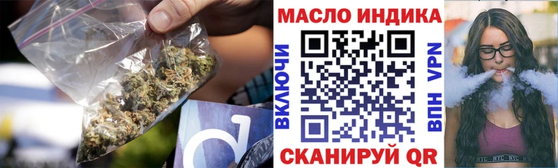 ТГК гашишное масло ссылка на мегу вход Мурино