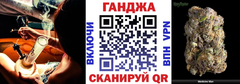 Бошки Шишки сатива  где найти   OMG   Мурино 